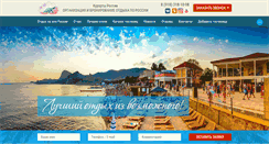 Desktop Screenshot of kurorthotels.com