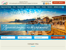 Tablet Screenshot of kurorthotels.com